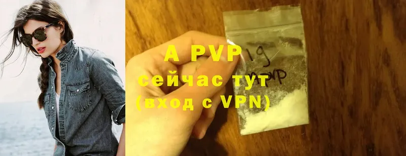 A PVP мука  Апшеронск 